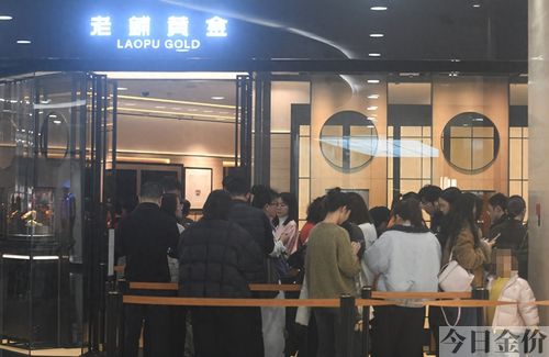 金刚杵黄金吊坠