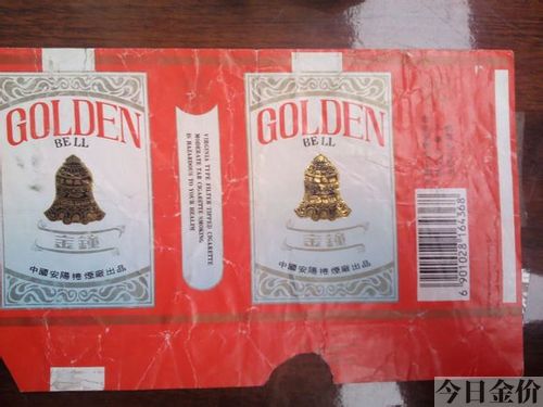 洛阳牡丹黄金叶多少钱