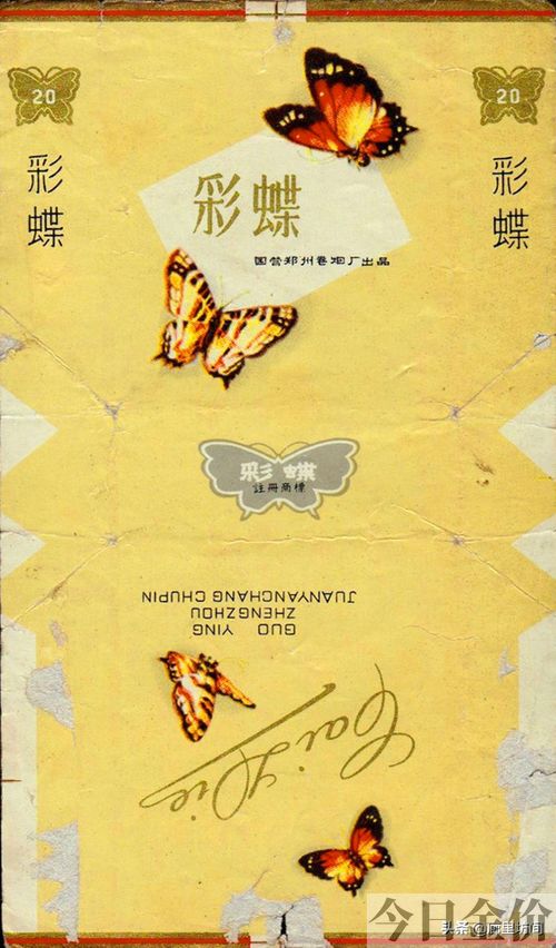 黄金叶大m多少钱