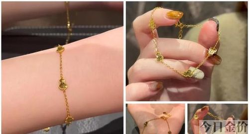 黄金绳