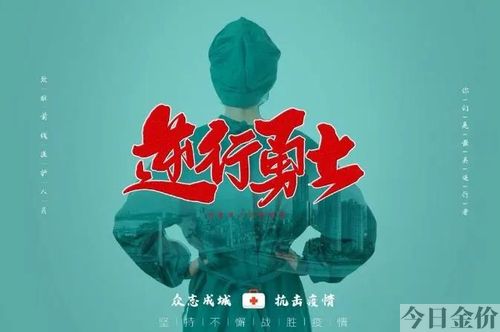 洛阳老庙黄金店地址