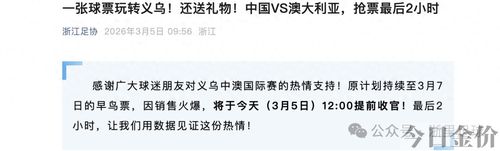 格林童话黄金鸟