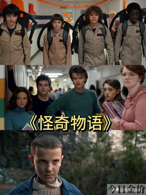 黄金罗盘女主