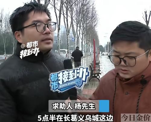 黄金长命锁