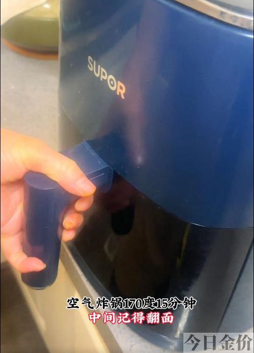 肾黄金的说明书