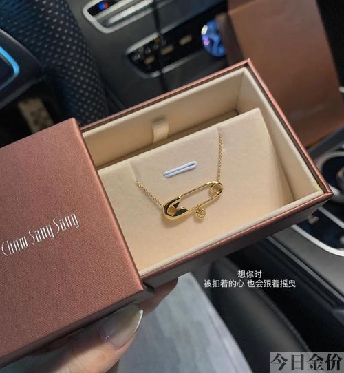 celine黄金戒指