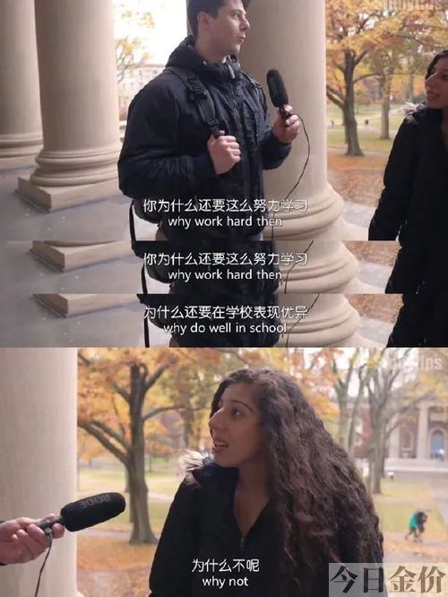 去银行整点金条