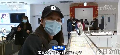 粤宝黄金今日价格