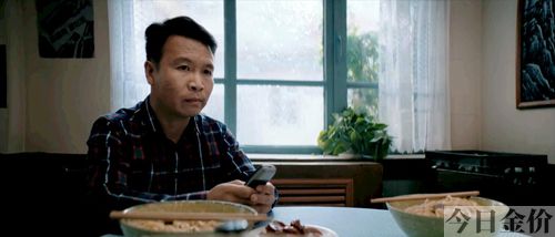 二龙湖往事黄金劫