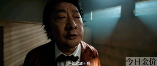 二龙湖往事黄金劫