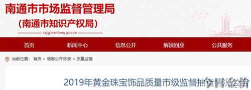 百年凤祥黄金含金量