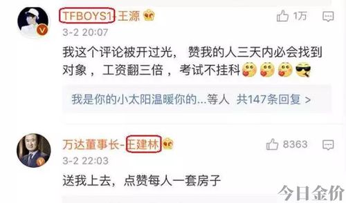 黄金痘青春勿扰怎么样