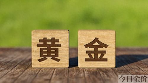 炒黄金需要多少钱