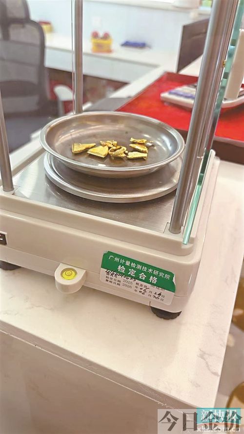 广州黄金回收今日报价