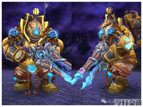 魔兽世界黄金挑战