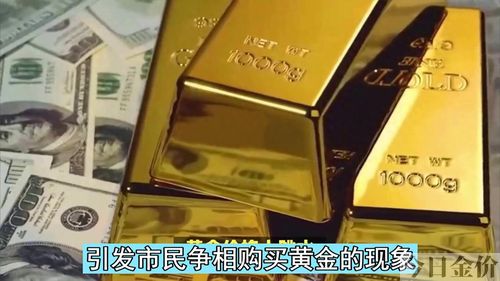 银行一般金条多少克