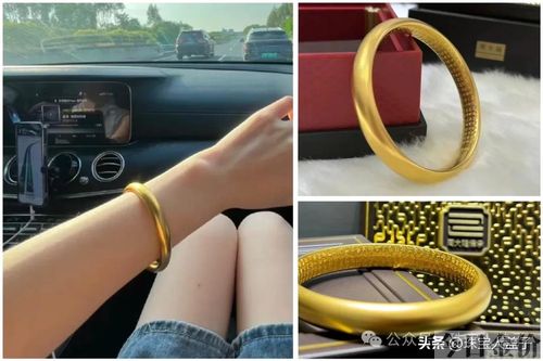 中国黄金款式图片大全