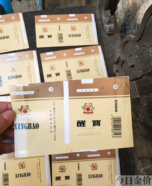 抽烟只抽黄金叶顺口溜