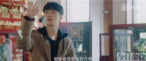 超级黄金瞳