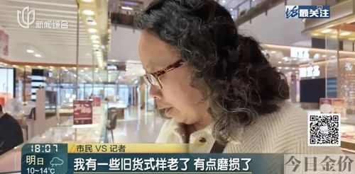 中国黄金资讯网