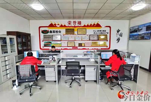 鑫囍缘黄金排名