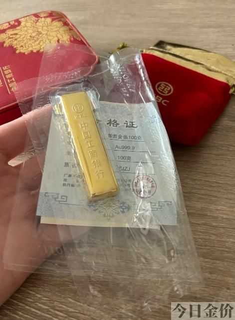 在银行买的金条银行回收吗