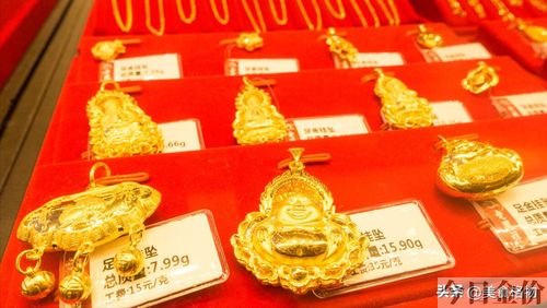黄金的识别方法
