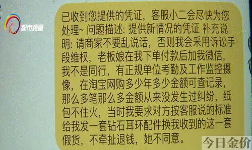 18k金海水珍珠是什么