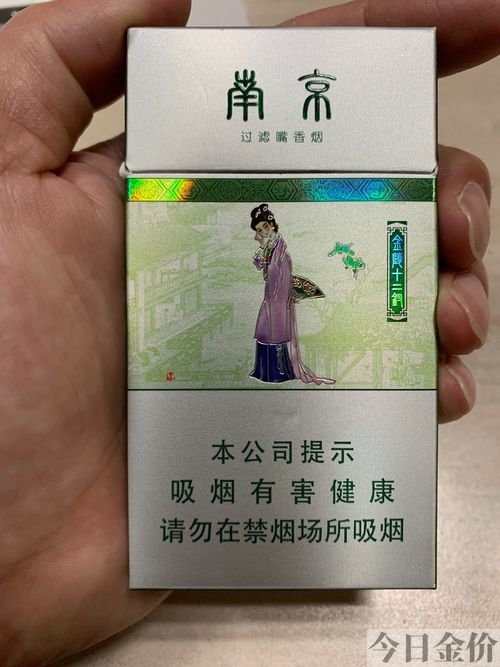 黄金叶天叶真伪