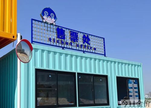冒险岛黄金海滩怎么去