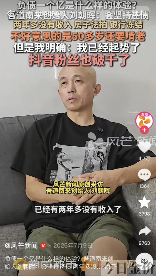 超能太监黄金右手