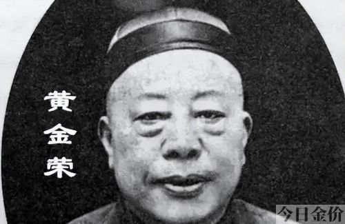黄金荣子女