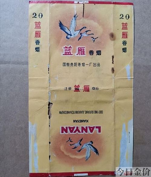 黄金叶非卖品