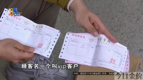 1.1g黄金多少钱