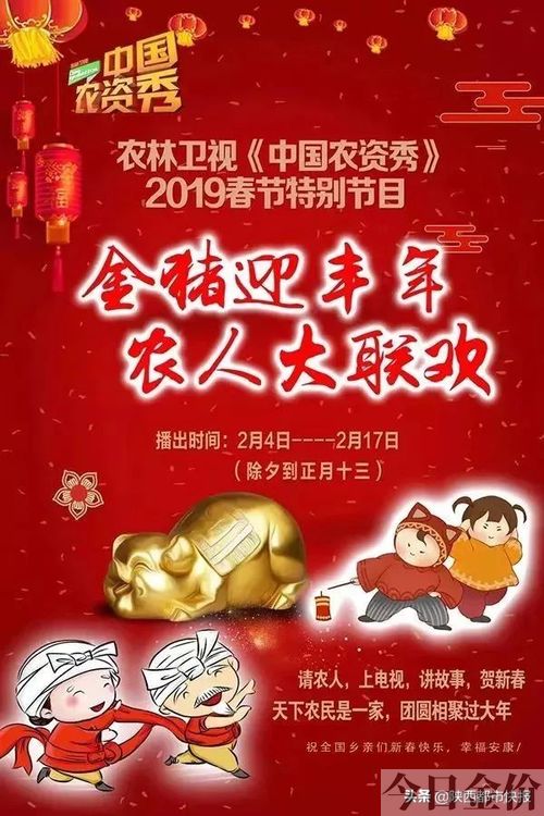 黄金血道片尾曲