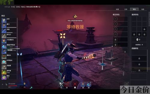 lol黄金边框