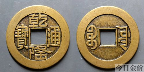 乾隆黄金价格多少