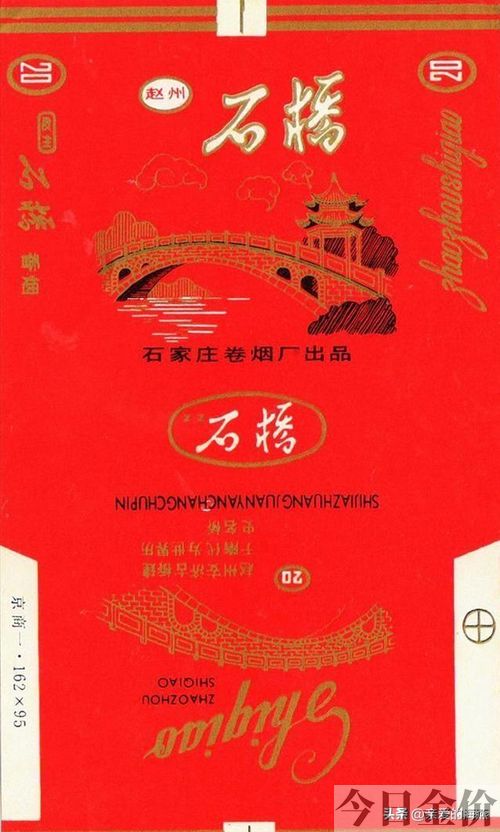 黄金叶非卖品