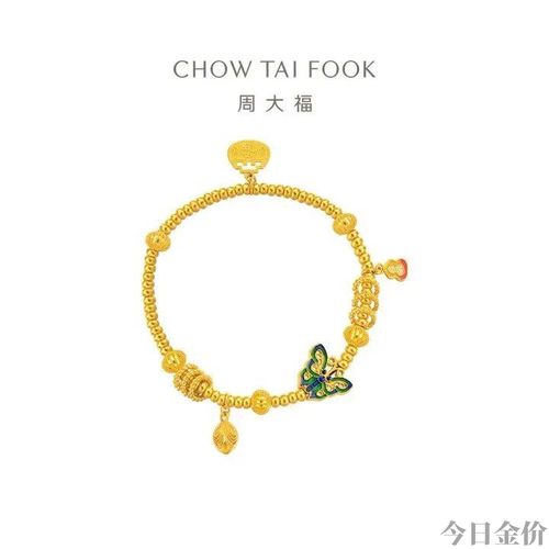 黄金手链能卖多少钱
