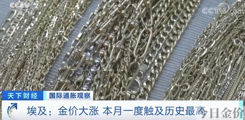 21k金回收价格