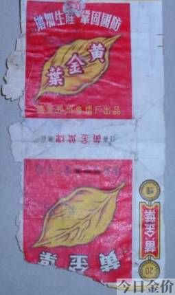 洛阳牡丹黄金叶多少钱