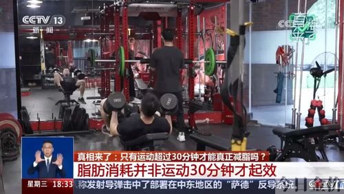 黄金时间