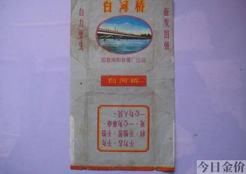 洛阳牡丹黄金叶多少钱