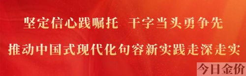 黄金蟠中蟠13图片