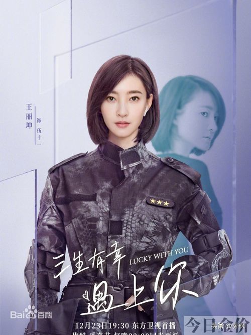 盛女的黄金时代 电视剧