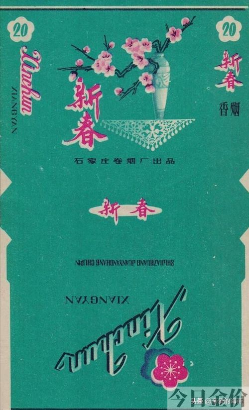黄金叶非卖品