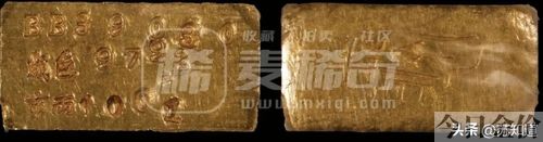 民国黄金