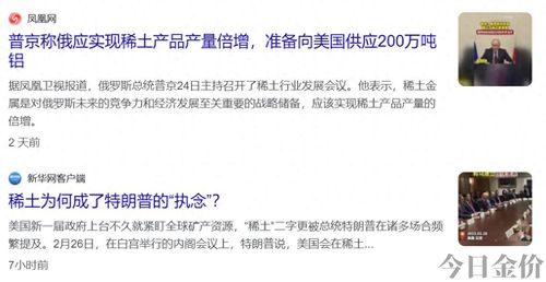 5d矿金多少钱一克