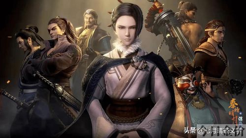 百战穿甲兵和黄金火骑兵