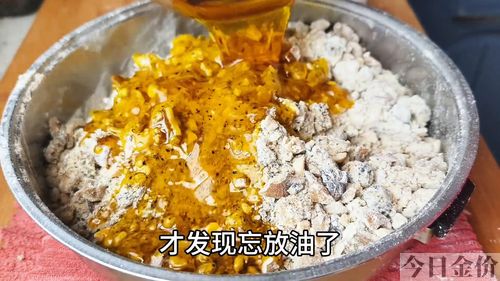 黄金酥月饼